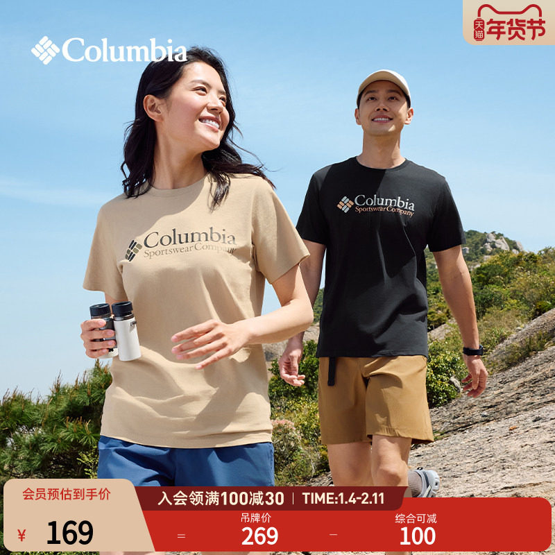 Columbia哥伦比亚春夏男女城市户外运动旅行野营短袖T恤JE1586,户外/登山/野营/旅行用品,户外休闲衣,淘宝优惠券,粉丝福利购,淘宝优惠卷