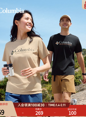 Columbia哥伦比亚春夏男女城市户外运动旅行野营短袖T恤JE1586