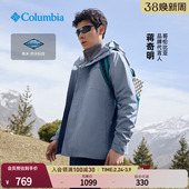 蒋奇明同款 哥伦比亚户外情侣防水冲锋衣全天候徒步连帽外套XE5743