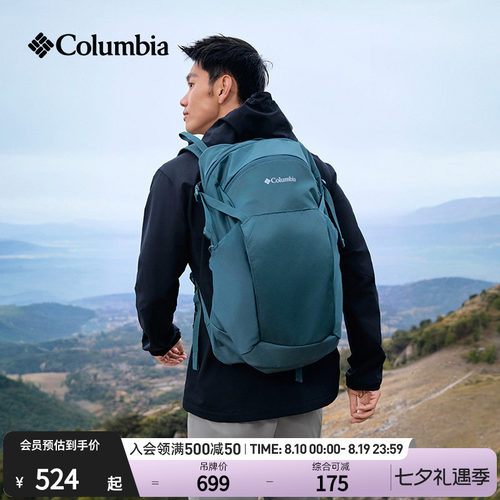 哥伦比亚男女运动休闲双肩包