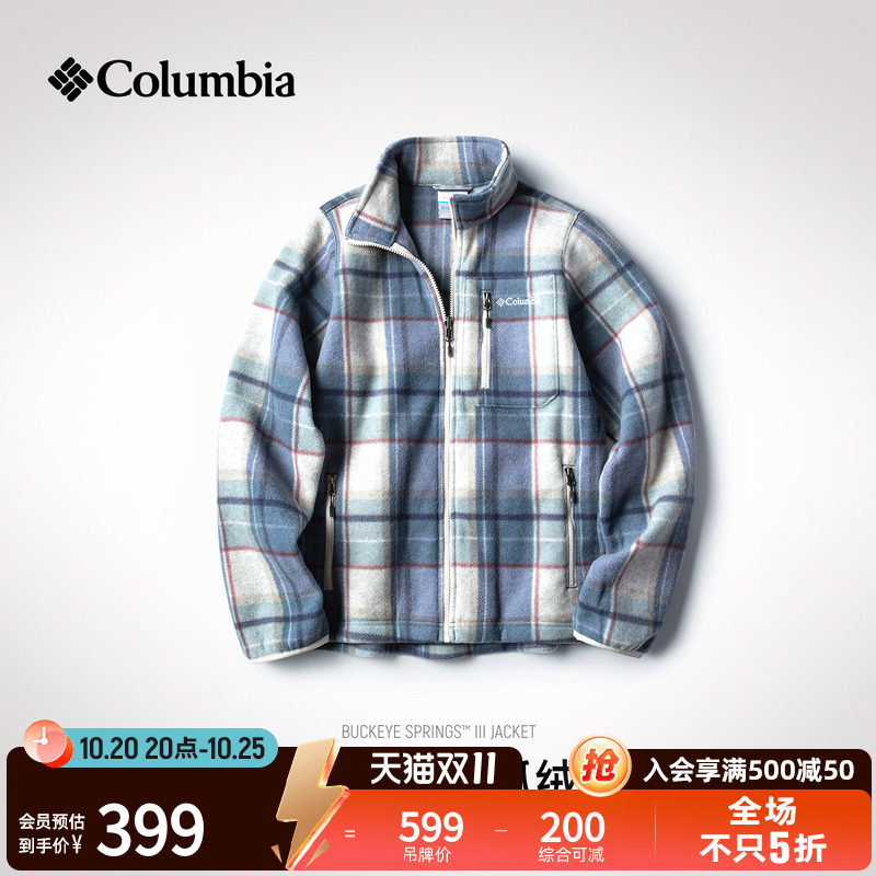 Columbia哥伦比亚户外26秋冬新品女子野营徒步保暖抓绒外套XR2913