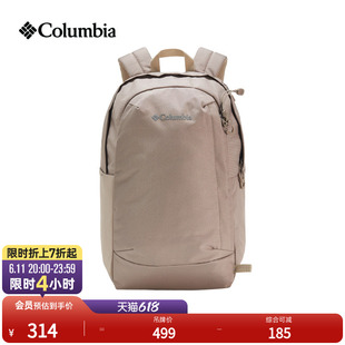 Columbia哥伦比亚户外26春夏新品情侣男女穿行22L双肩背包UU8635