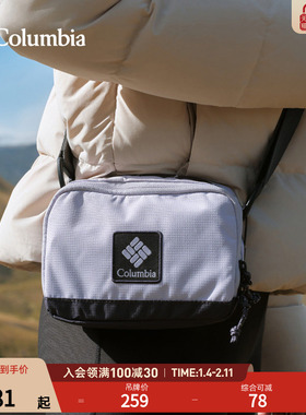 Columbia哥伦比亚户外情侣款男女1L复古时尚单肩挎包休闲包UU2768
