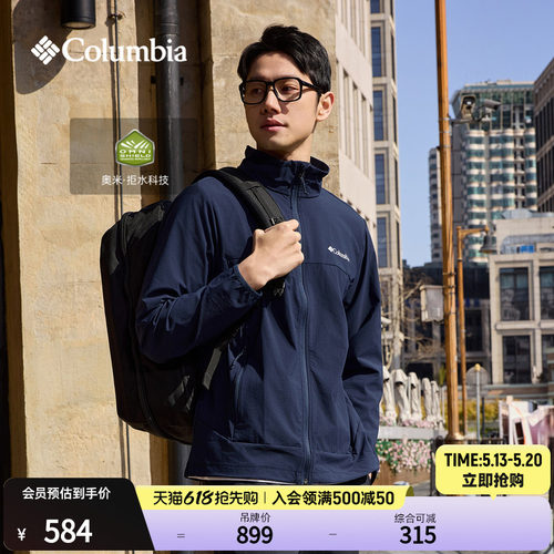 哥伦比亚男子拒水运动软壳衣