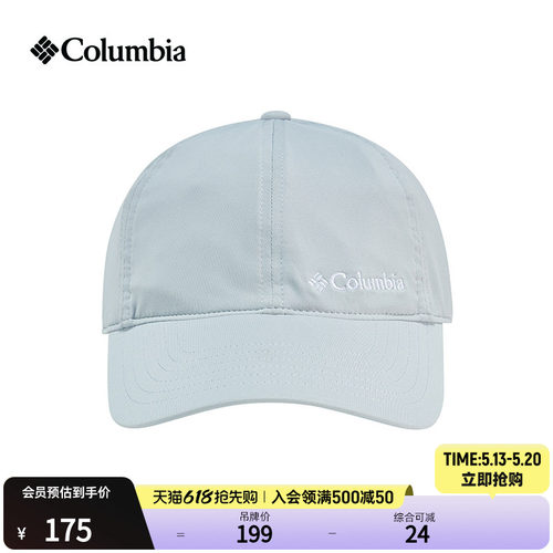 哥伦比亚情侣吸湿速干凉爽棒球帽