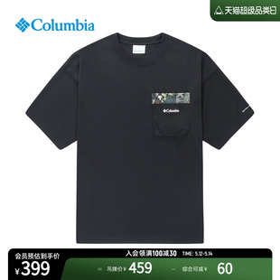 T恤XM9910 Columbia哥伦比亚户外24春夏新品 男子速干降温运动短袖