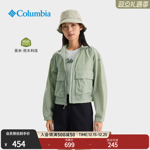 哥伦比亚女子拒水外套