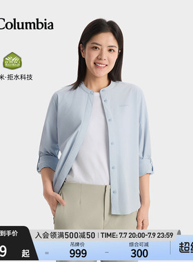 Columbia哥伦比亚26春夏新品女子简行系列拒水干爽长袖衬衫YL6501