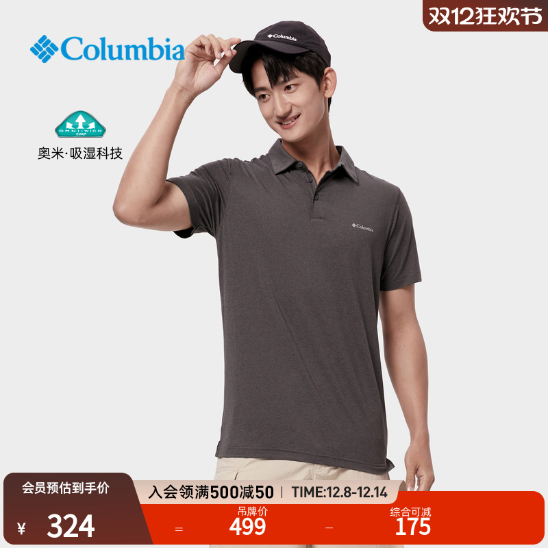 哥伦比亚男吸湿休闲POLO衫