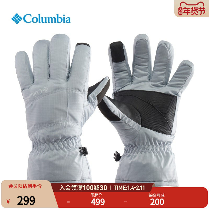 Columbia哥伦比亚户外女子拒水银点夹棉保暖运动滑雪手套CL3450,户外/登山/野营/旅行用品,滑雪手套,淘宝优惠券,粉丝福利购,淘宝优惠卷