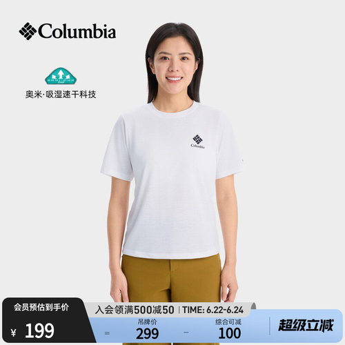 哥伦比亚女子吸湿速干短袖T恤