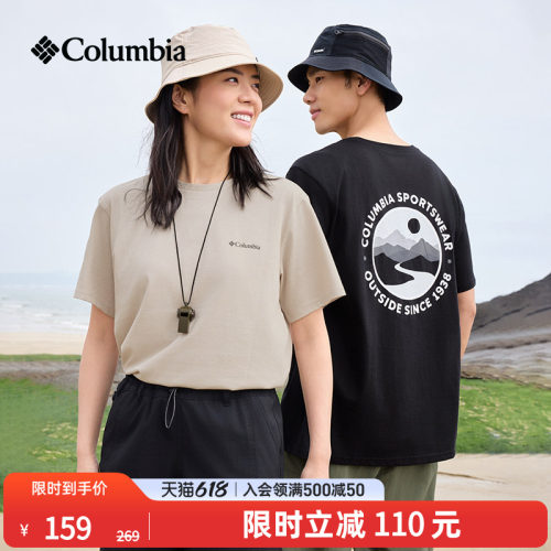哥伦比亚男女圆领运动短袖T恤