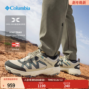 OD抓地轻盈防水BM9168 RUSH 哥伦比亚男狂峰RUSH徒步鞋 PEAKFREAK