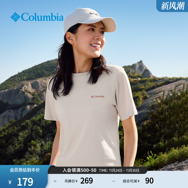 哥伦比亚男女旅行运动短袖T恤