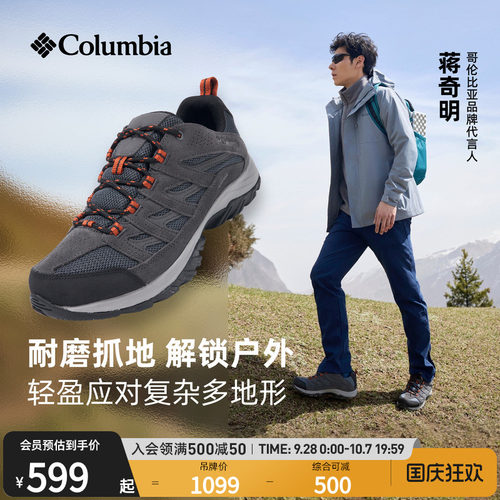 哥伦比亚男徒步鞋登山鞋