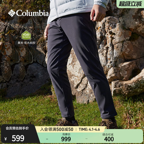 Columbia男子拒水休闲长裤