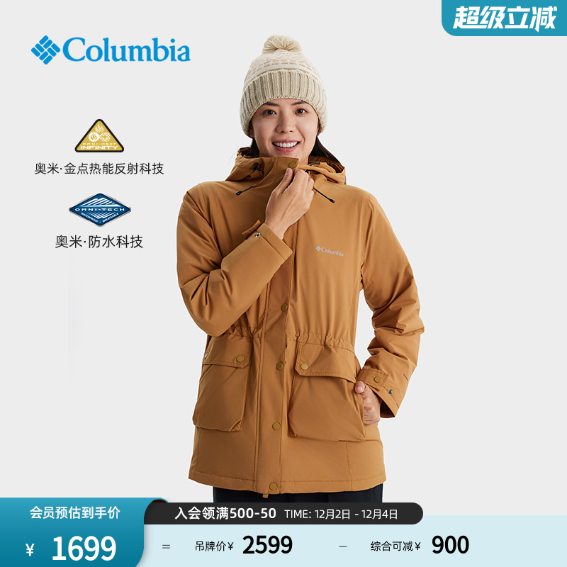 哥伦比亚女子防水鹅绒羽绒服