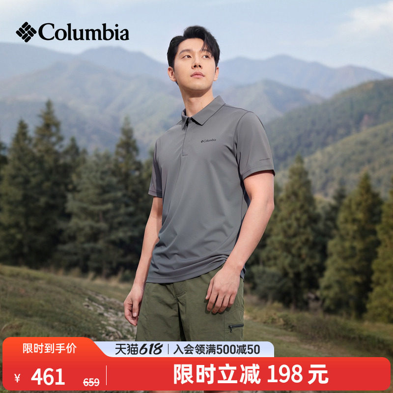 Columbia哥伦比亚户外26春夏新品男清凉舒适凉感短袖polo衫YM6622