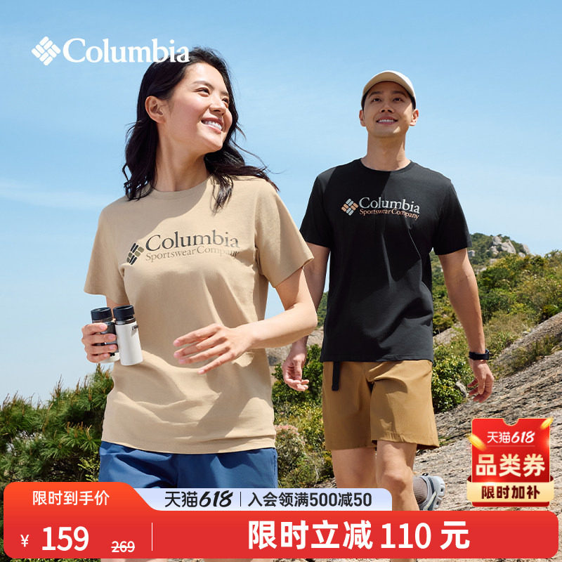 Columbia哥伦比亚春夏男女城市户外运动旅行野营短袖T恤JE1586