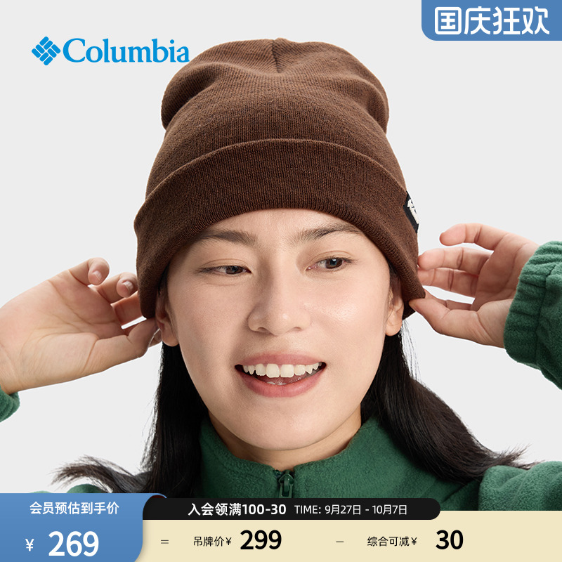 哥伦比亚情侣户外保暖针织帽