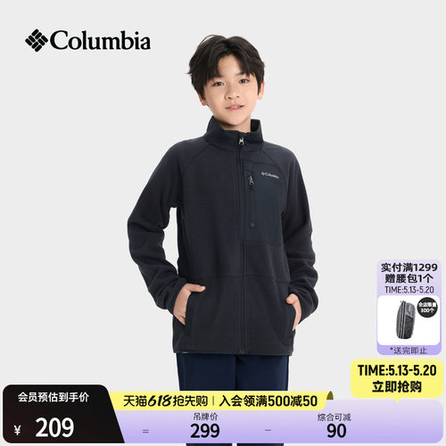 Columbia儿童时尚保暖抓绒衣