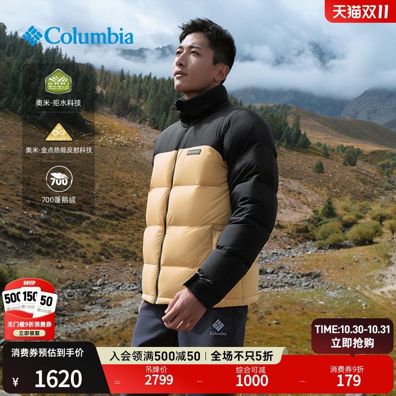 哥伦比亚男女金点拒水鹅绒羽绒服