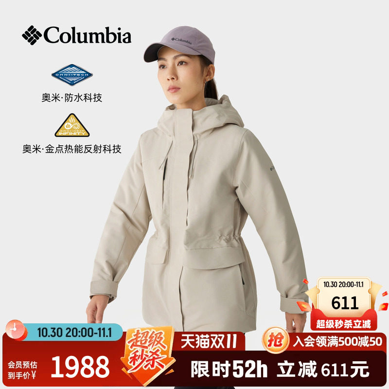 哥伦比亚26秋冬新品女款都市户外防水金点保暖鹅绒羽绒服 XR2816