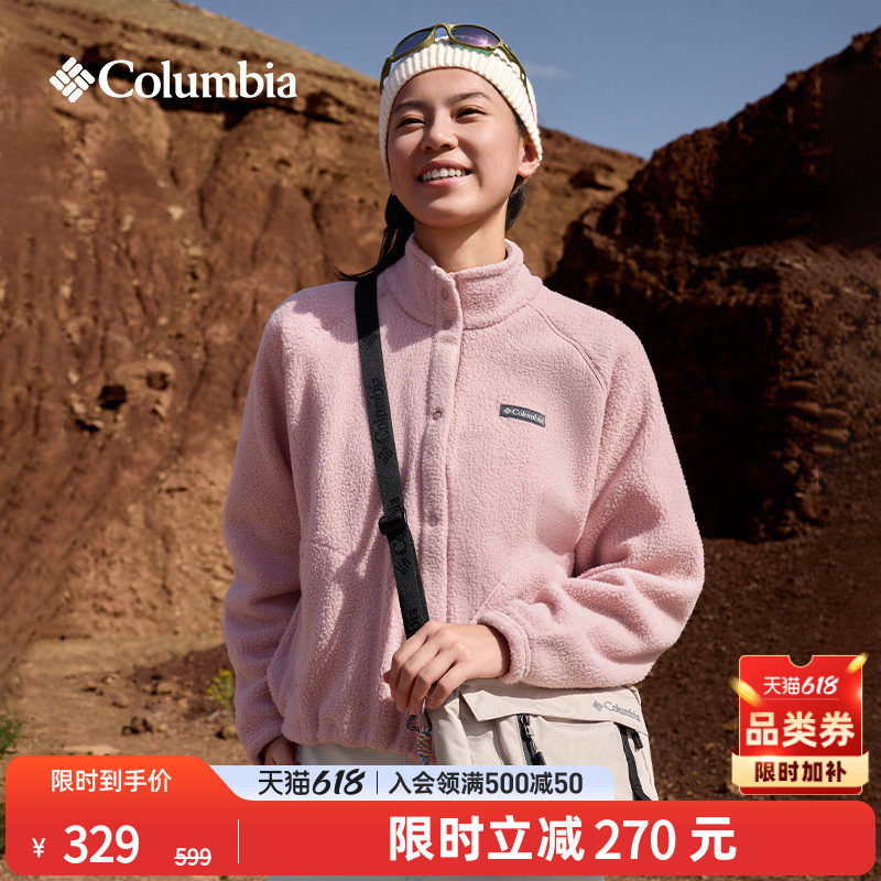 Columbia哥伦比亚户外女子时尚运动旅行野营保暖抓绒外套AR5610