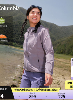 哥伦比亚户外春夏女钛金系列拒水UPF50防晒衣皮肤衣WR7311