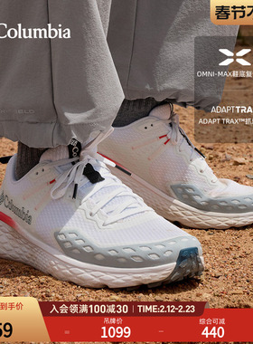 Columbia哥伦比亚户外男子缓震抓地耐磨运动旅行登山徒步鞋BM2858