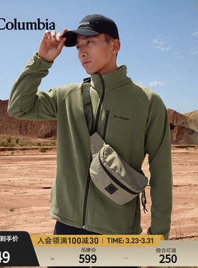 Columbia哥伦比亚户外男子舒适运动保暖柔软抓绒衣休闲外套AE3039