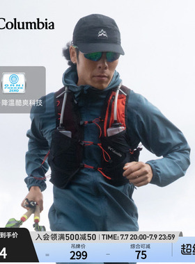Columbia哥伦比亚户外26春夏新品情侣时尚运动徒步棒球帽CU8623