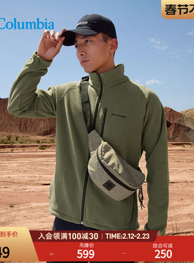 Columbia哥伦比亚户外男子舒适运动保暖柔软抓绒衣休闲外套AE3039