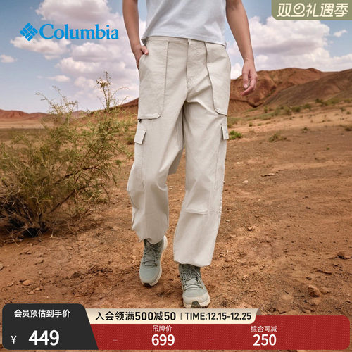 哥伦比亚户外女子运动旅行长裤