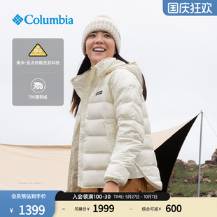 Columbia哥倫比亞戶外女城市戶外金點(diǎn)熱能鵝絨700蓬羽絨服XR5781