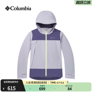 儿童防水冲锋衣运动外套SY9793 Columbia哥伦比亚户外26春夏新品
