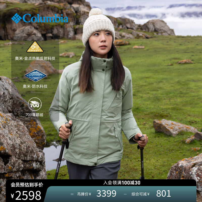 Columbia哥伦比亚女金点防水700蓬鹅绒内胆三合一冲锋衣XR4862