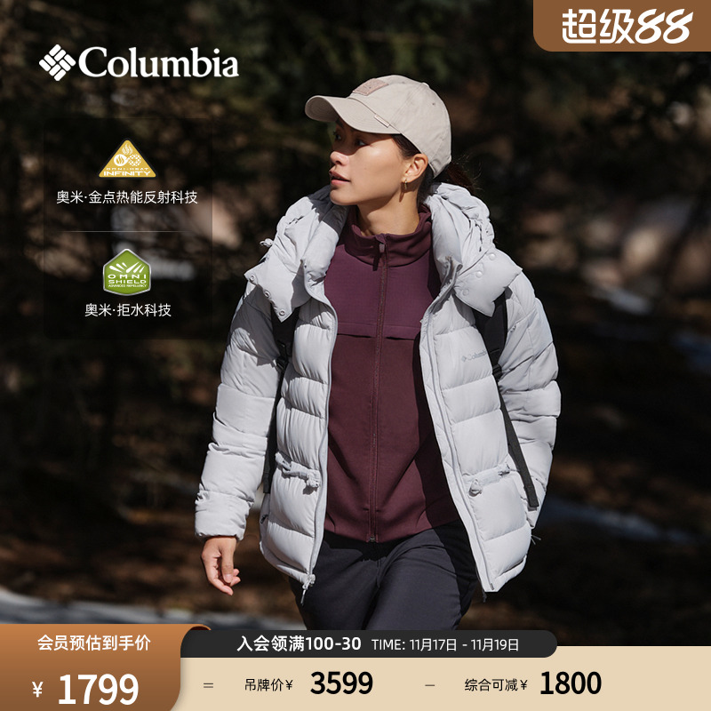 哥伦比亚女金点拒水鹅绒羽绒服