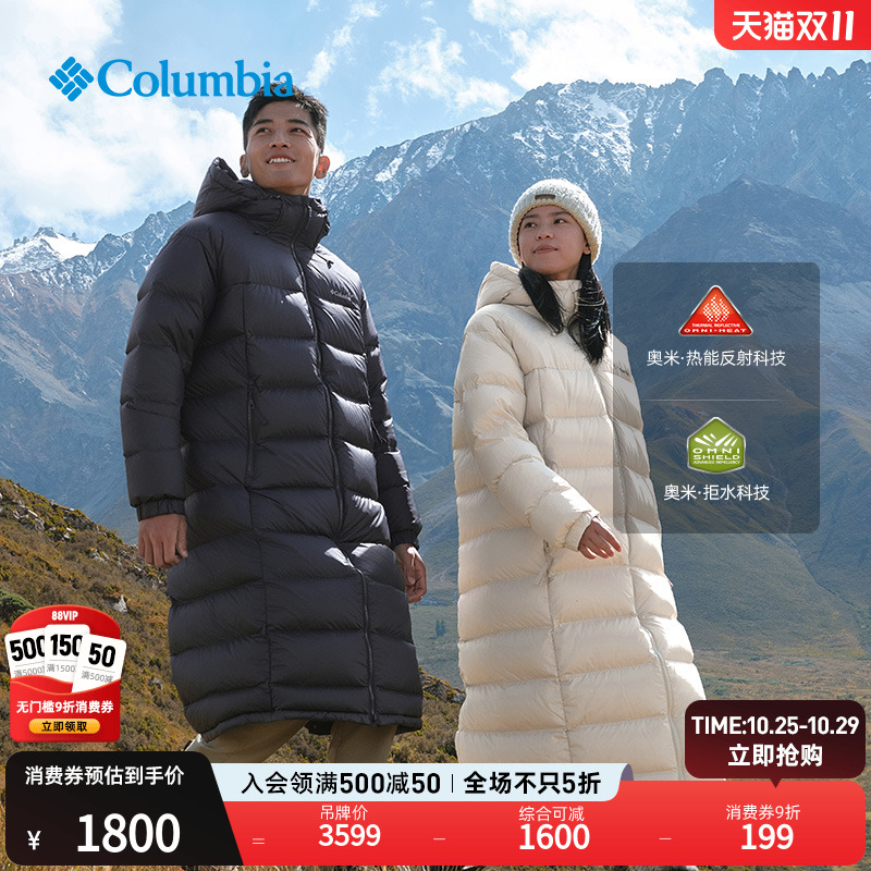 哥伦比亚户拒水银点保暖羽绒服