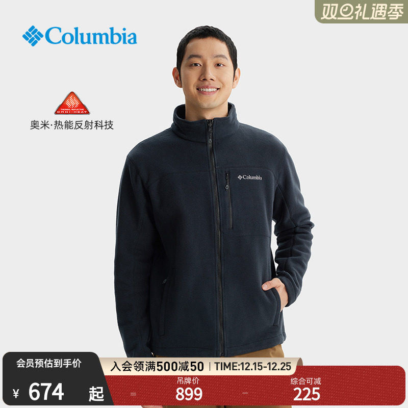 哥伦比亚男子银点保暖抓绒衣