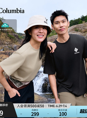 Columbia哥伦比亚户外26春夏新品男女吸湿速干短袖运动T恤AJ5759