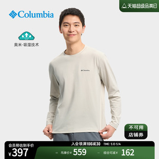 T恤AE3611 Columbia哥伦比亚户外24春夏新品 男子穿行系列吸湿长袖