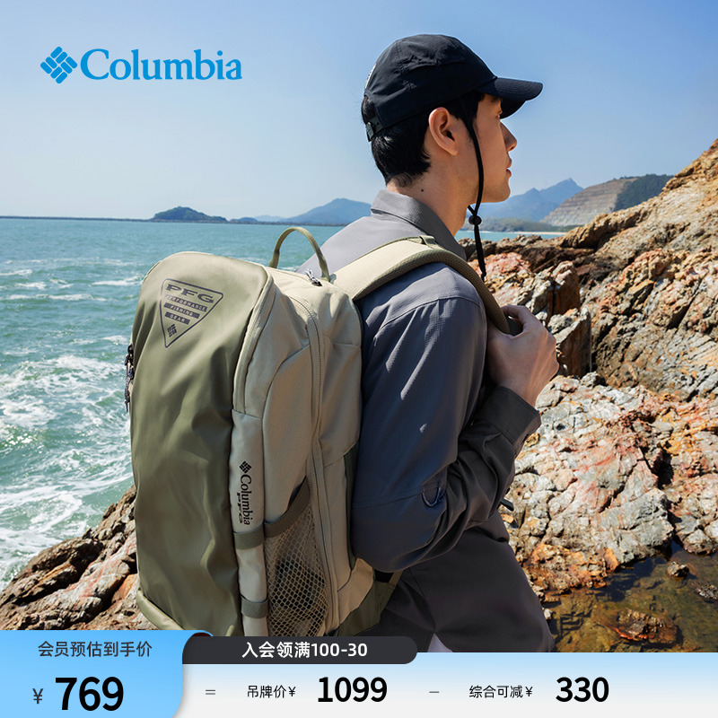 哥倫比亞男女徒步背包