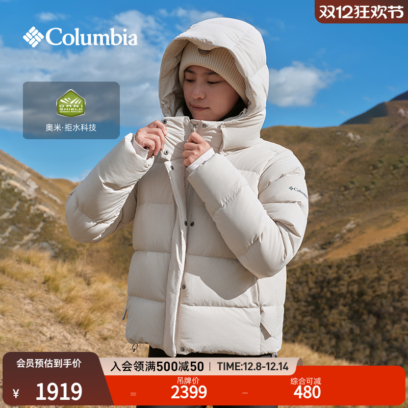 哥伦比亚女子拒水保暖羽绒服