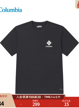 Columbia哥伦比亚户外26春夏新品男子吸湿速干短袖运动T恤AJ5759