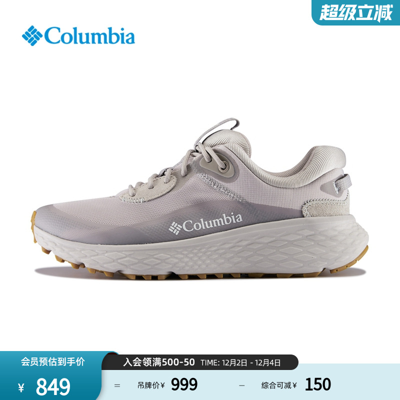 哥伦比亚男子抓地缓震休闲鞋