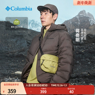 蒋奇明同款 情侣HIKE365拒水单肩斜挎包YU0397 哥伦比亚25秋冬新品