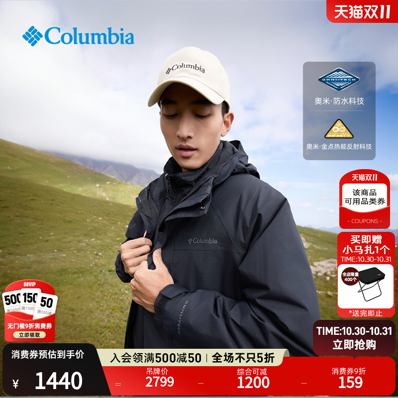 哥伦比亚男子金点防水冲锋衣