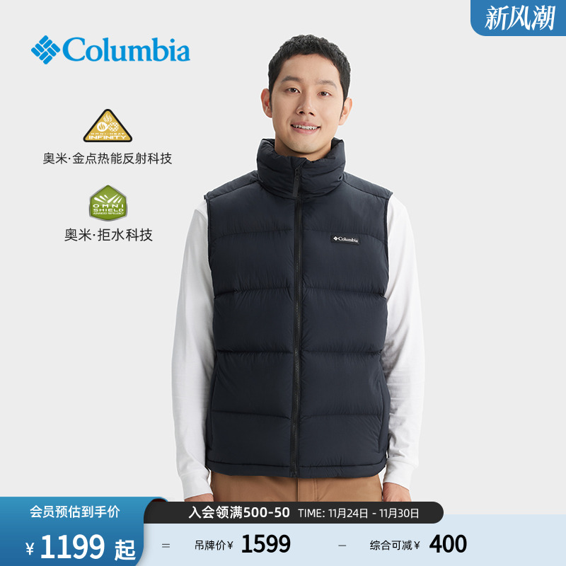哥伦比亚男子金点拒水背心