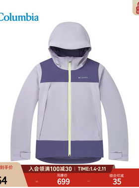 Columbia哥伦比亚户外26春夏新品儿童防水冲锋衣运动外套SY9793